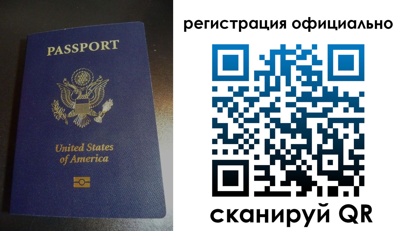 прописка ребенка в Кандалакше