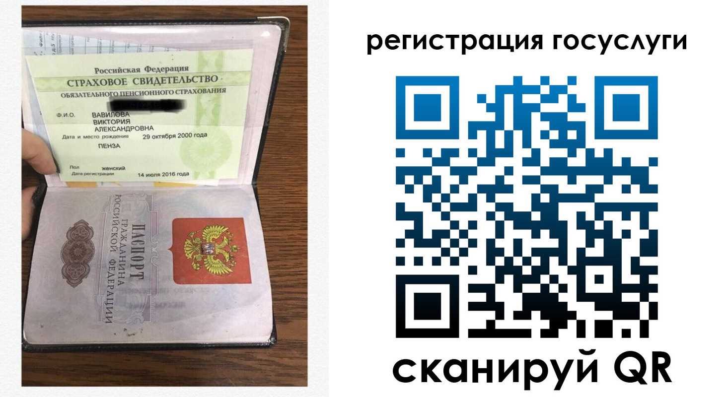 временная регистрация гарантия в Кандалакше