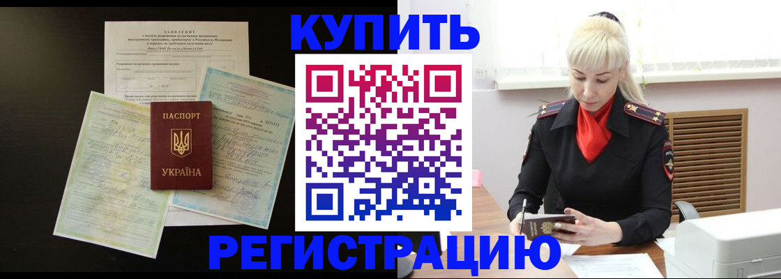 найти адрес прописки в Кандалакше