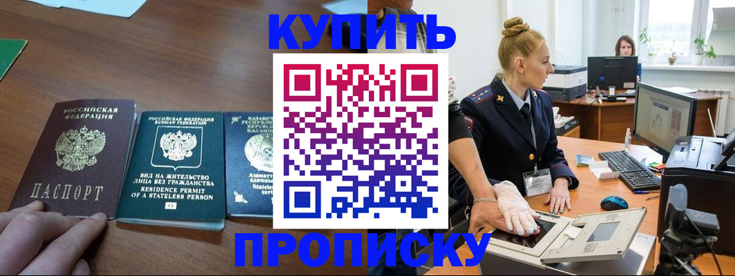 регистрация для школы в Кандалакше